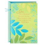 Son - Only One You Birthday Card